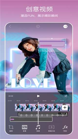 picsart美易官方正版