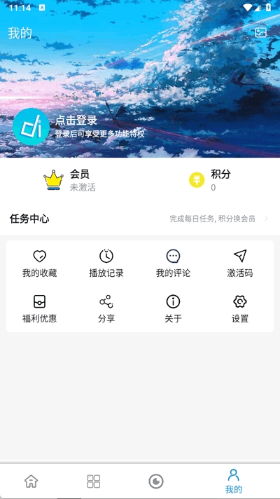 嘀嘀动画