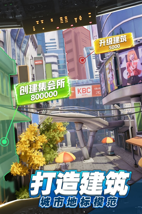 商道高手2025最新版