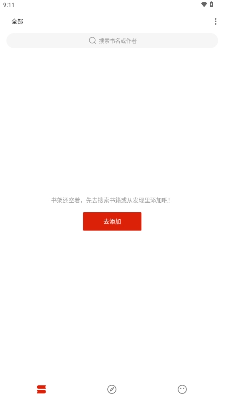 灵狐小说