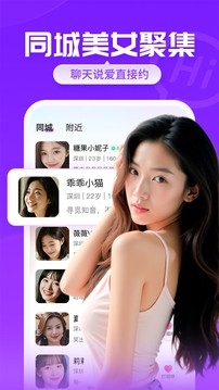 爱聊谈恋爱