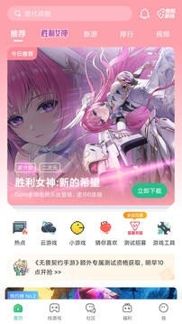 4399游戏盒