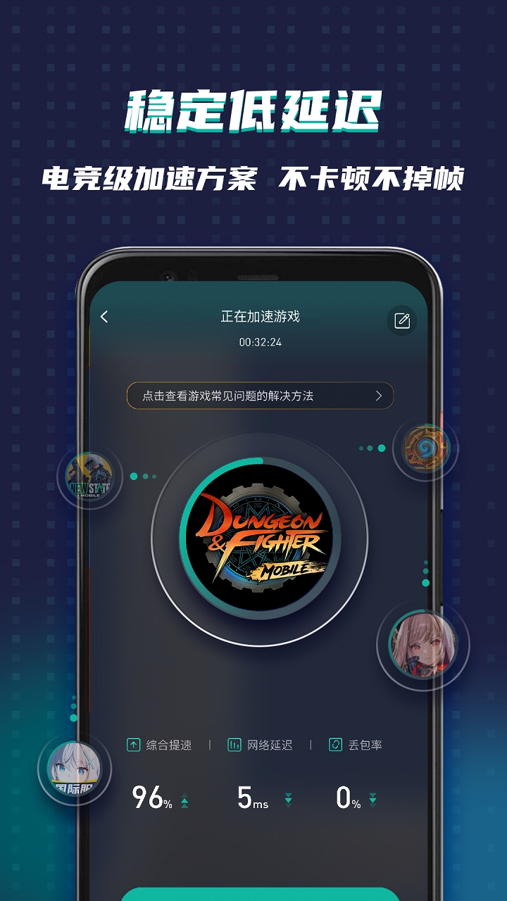 ourplay原谷歌空间