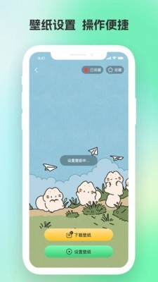 全网免费壁纸