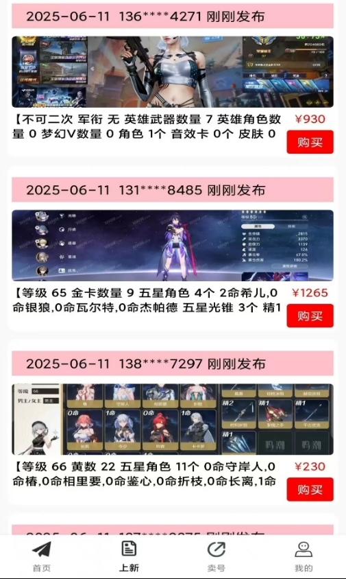 1号手游