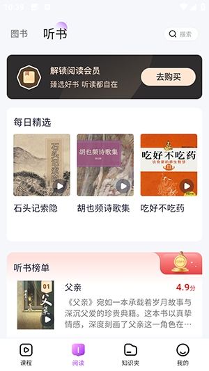 人文知库