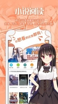 菠萝包轻小说