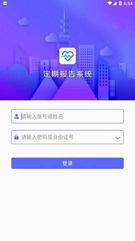 内蒙古民政生存认证