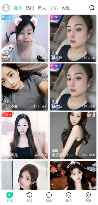 小笛视频