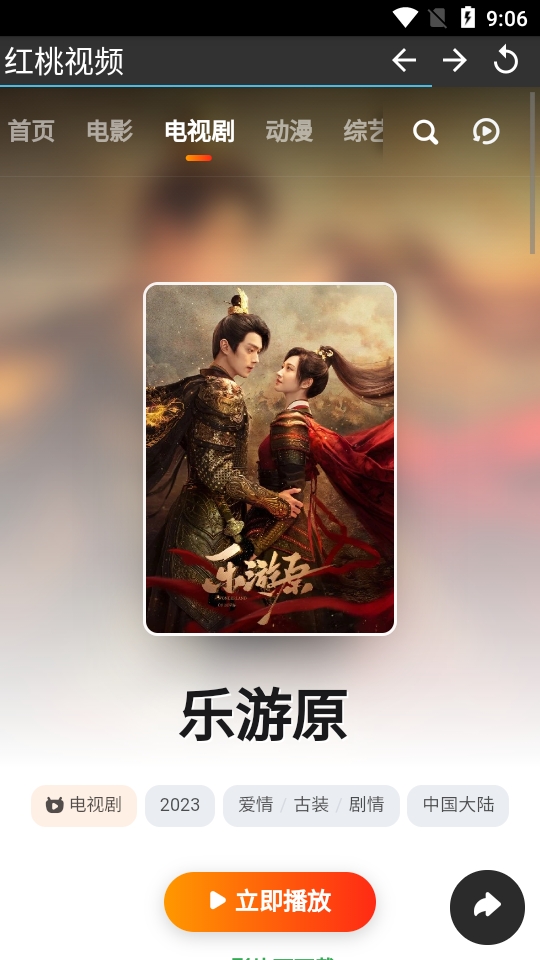 红桃视频