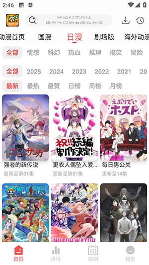 青空Fan