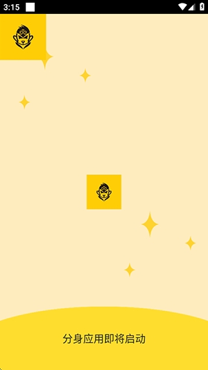 孙悟空直装