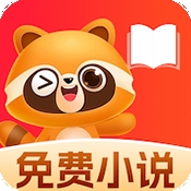 悟空免费听小说