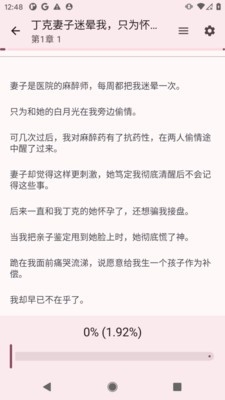 醉月书舍
