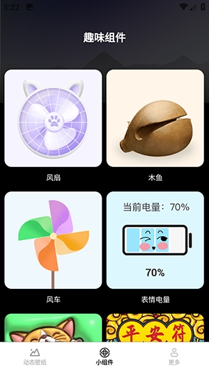 超清动态壁纸
