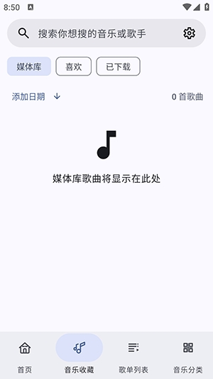冬瓜音乐