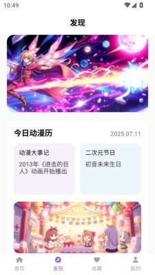 漫趣乐园