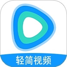 轻简视频