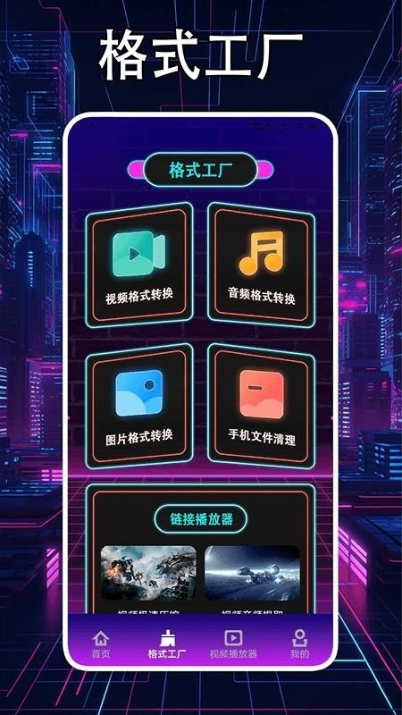 轻简视频