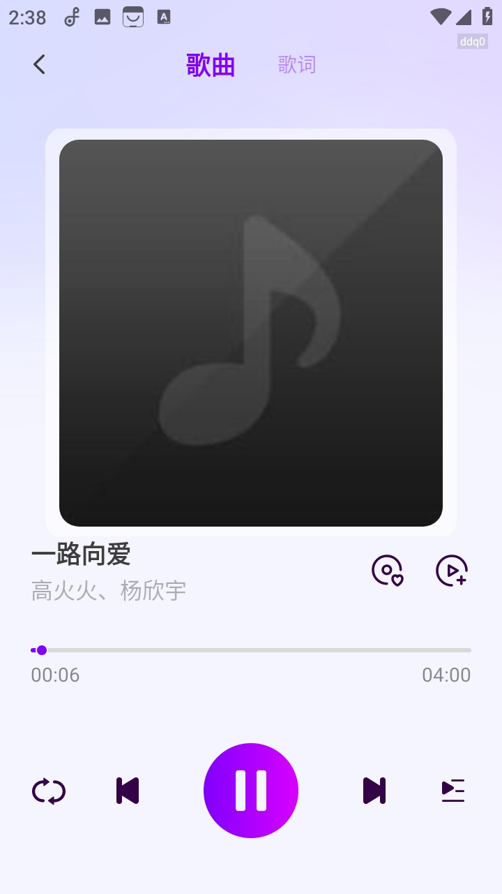 酷听免费音乐