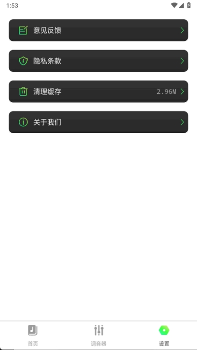 汽泡音乐