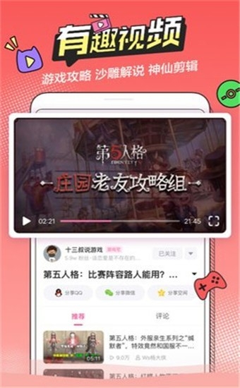 b次元漫画