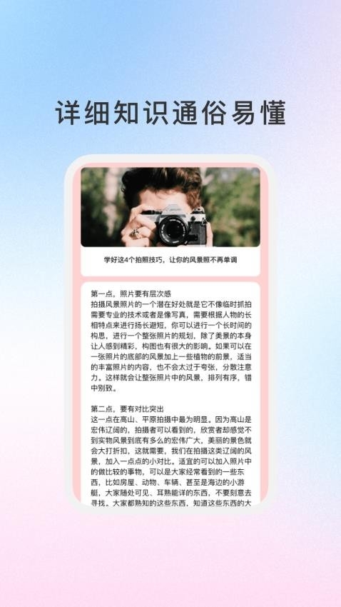 小茄相机