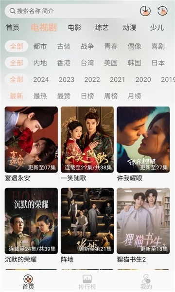 小葵影视
