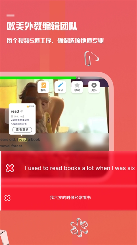 voscreen安卓版