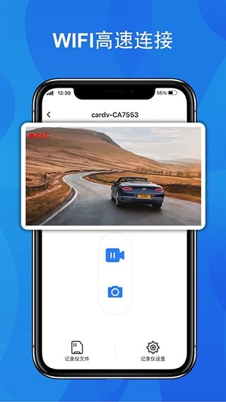 fitcamx行车记录仪