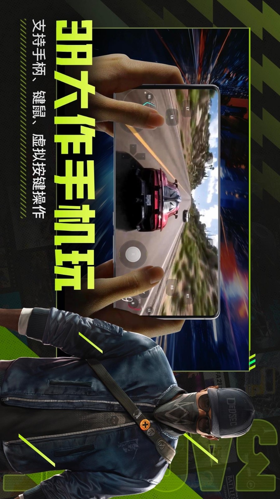 3A云游