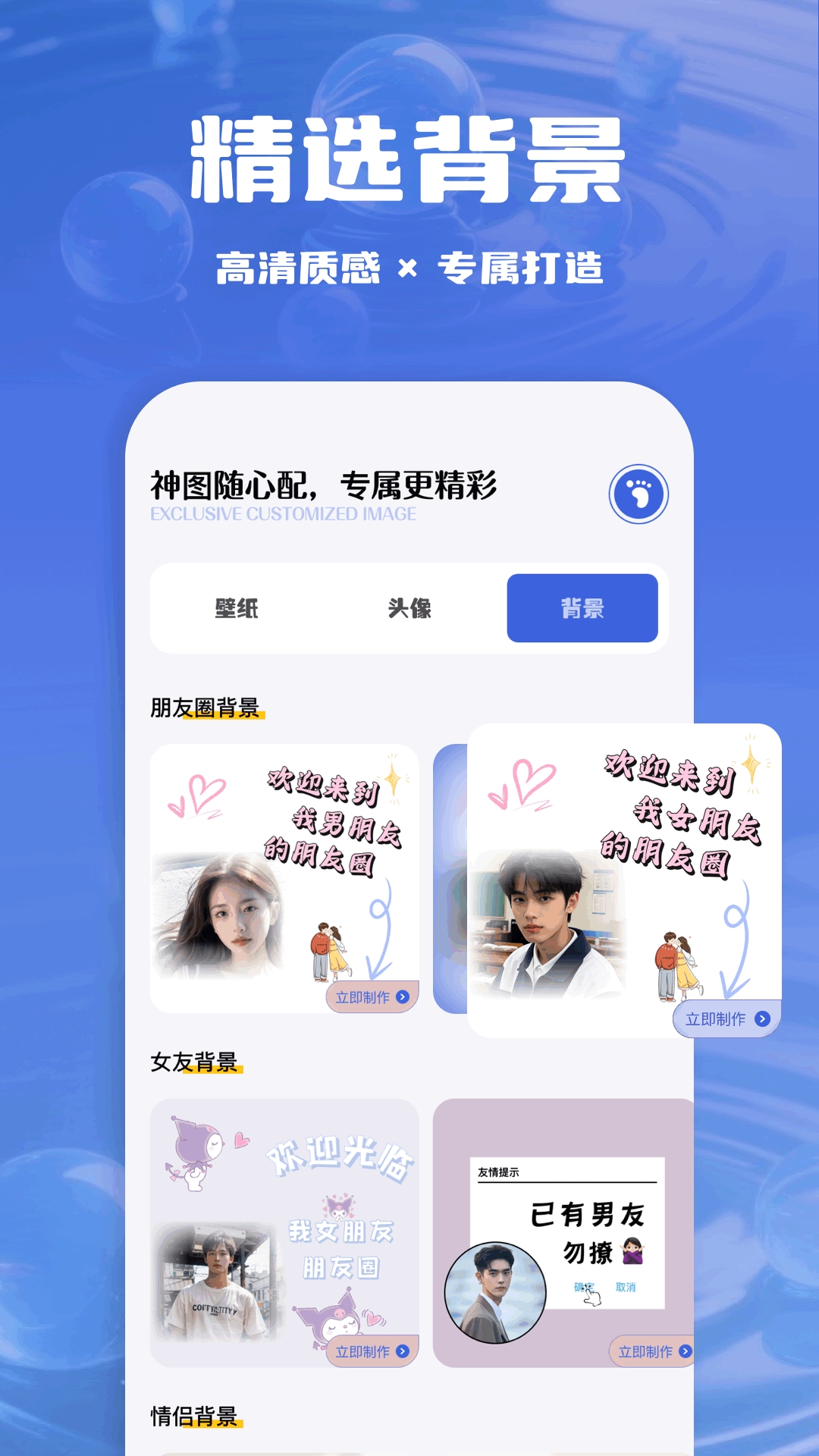 精美动图壁纸