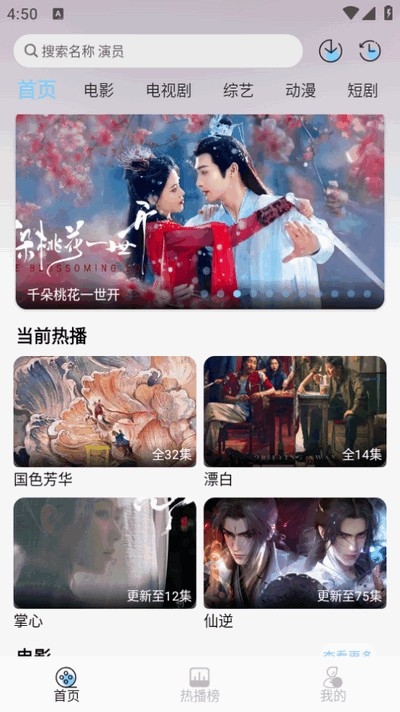 恋鱼影视
