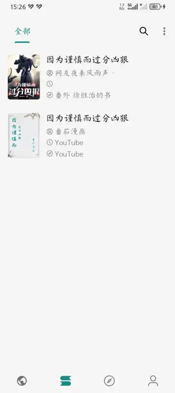 Read小说