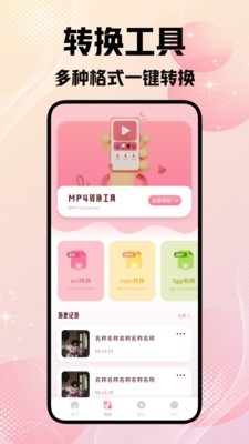 星马剪辑
