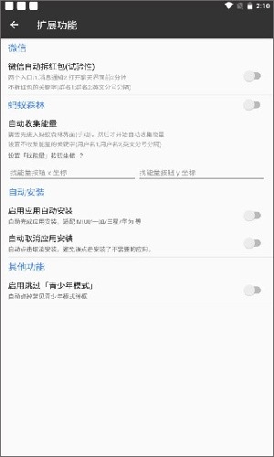一指禅