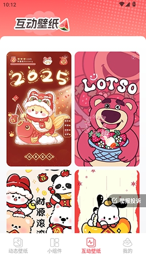 西瓜桌面壁纸