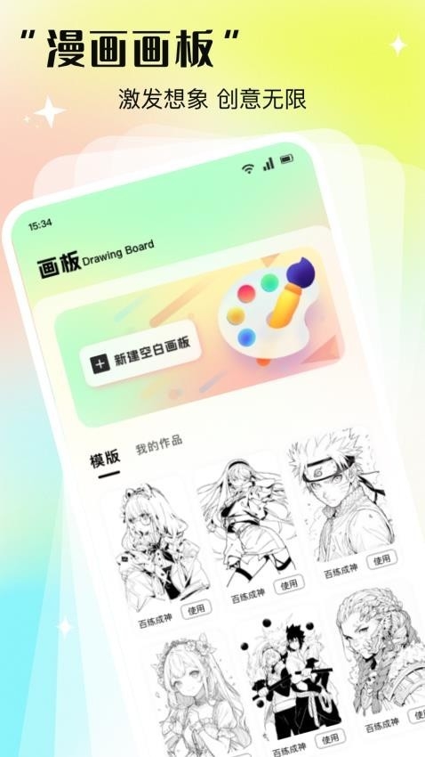 次元咲
