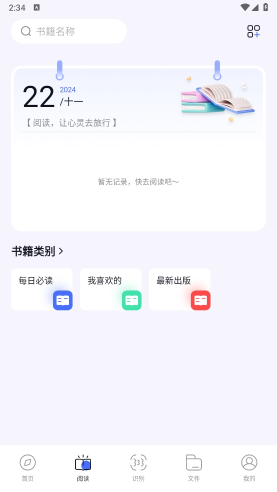 波波浏览器蓝色版