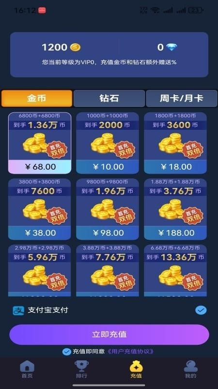 悟空潮玩