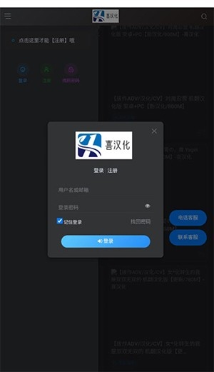 囧汉化