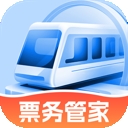 高铁票务管家