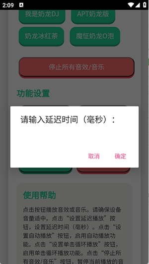 奶龙语音盒
