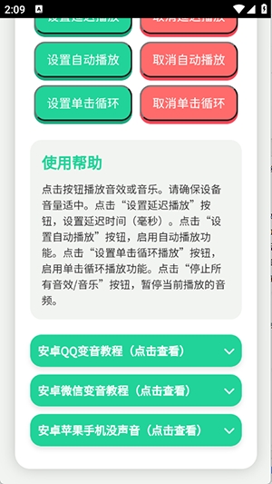 奶龙语音盒