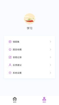 中医外科学新题库