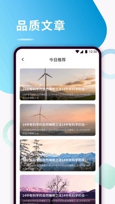 语梦助手
