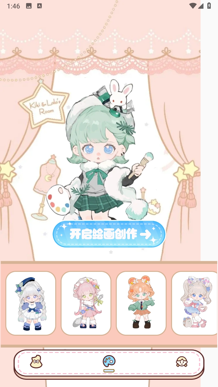爱漫之家