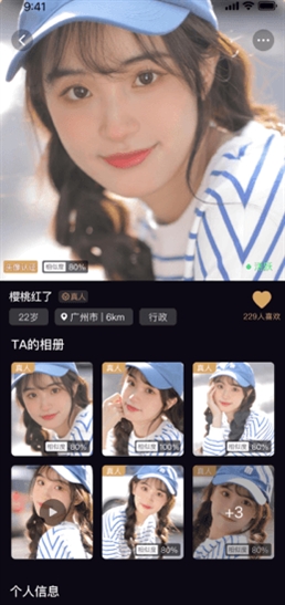 小圈约