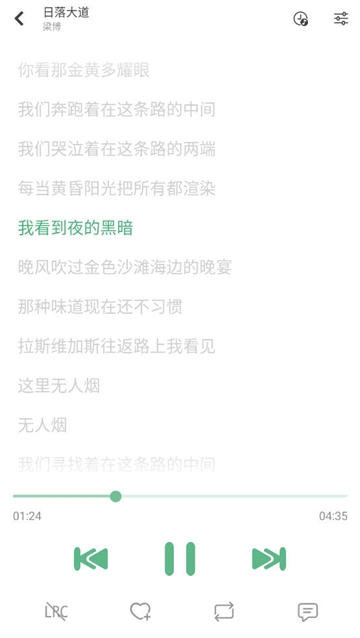 洛雪音乐魔改版