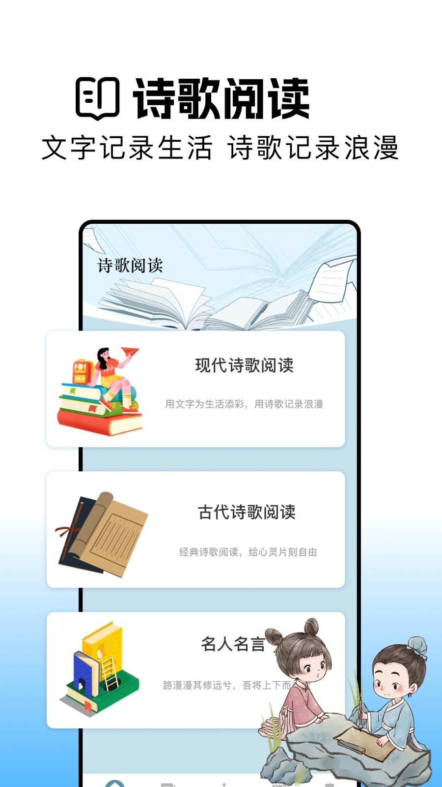瓜子阅读